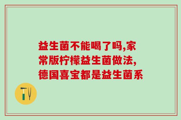 欧诗韵烟酰胺益生菌牙膏(欧诗韵烟酰胺益生菌牙膏：你的口腔健康护卫)