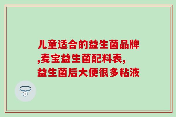泰迪幼犬益生菌喂多少(泰迪幼犬益生菌用量建议，如何正确喂养？)