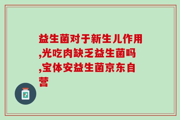 维克益生菌漱口水(维克益生菌口腔漱洗液，爽口护牙效果出众)