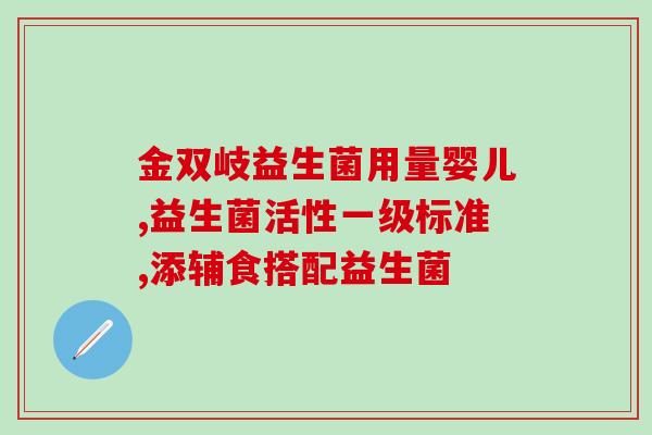 蛇怎么喂益生菌粉的视频(如何给蛇喂益生菌粉?) 蛇怎么喂益生菌粉的视频(如何给蛇喂益生菌粉?)