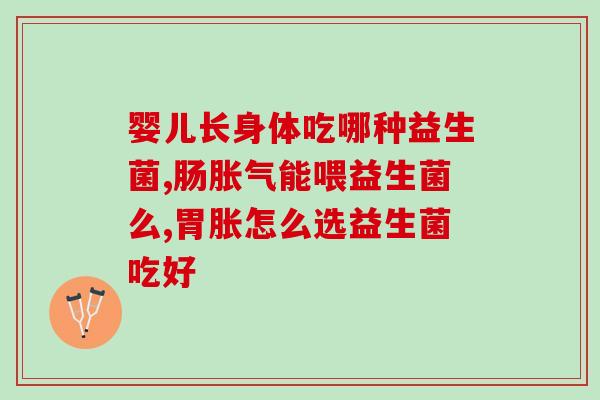 西梅汁官方旗舰店益生菌(官方旗舰店推出益生菌西梅汁，顺畅肠道从这里开始！)