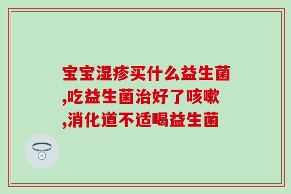 生椰芒果益生菌图片高清(高清美图：生椰芒果益生菌)