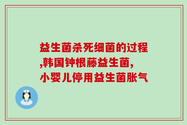 中年妇女调理肠胃的益生菌(年龄大妇女肠胃保健的好帮手——益生菌) 中年妇女调理肠胃的益生菌(年龄大妇女肠胃保健的好帮手——益生菌)