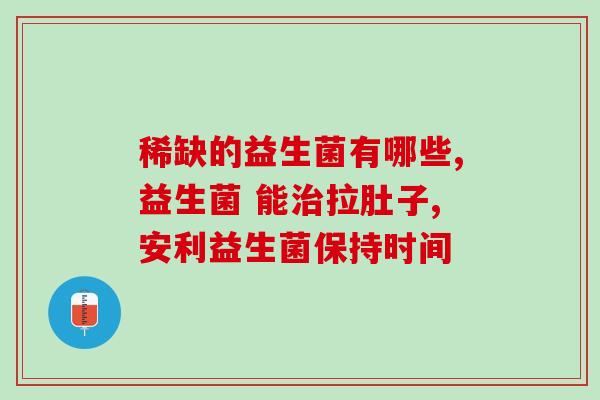 养猪如何喂益生菌粉(喂给猪益生菌粉的正确方法)