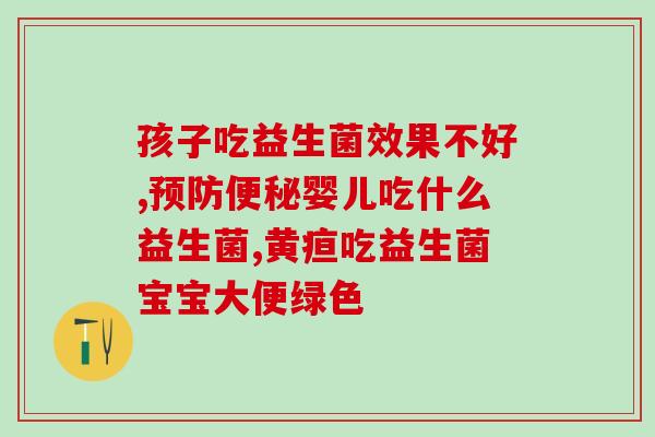 珍珠益生菌牙膏有用吗(珍珠益生菌牙膏功效究竟如何？)