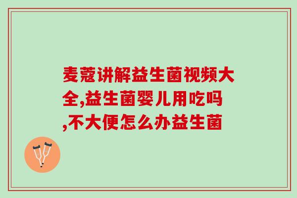 益生菌厚切吐司怎么吃(如何享用益生菌厚切吐司？)