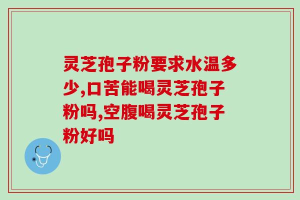 广药牌灵芝孢子油价格？了解广药牌灵芝孢子油的价格趋势？