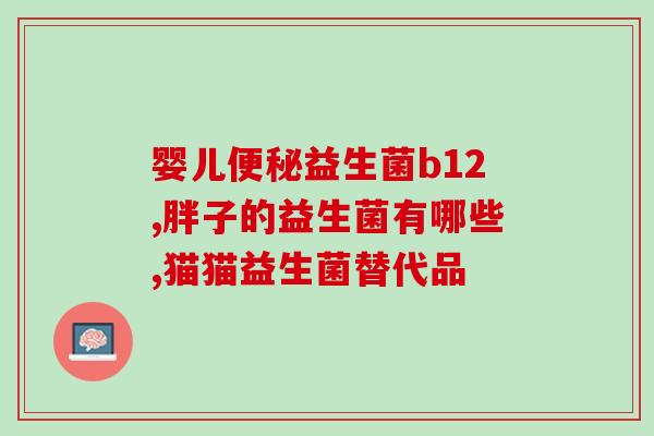 咋样给狗吃益生菌好些(如何给狗狗补充益生菌？学会这些方法！)