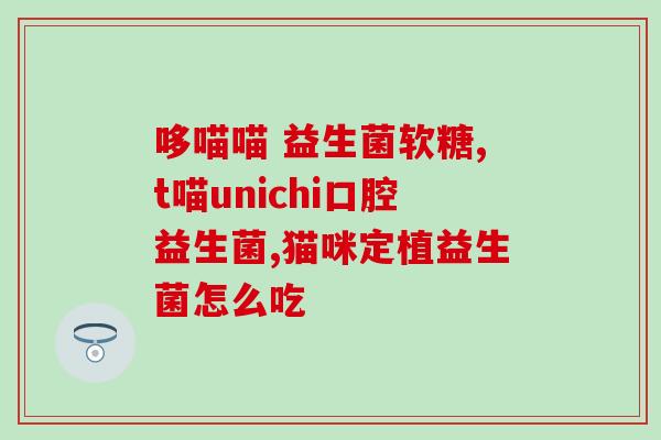 孕妇益生菌治疗阴道炎(益生菌治疗孕妇阴道炎的好处)
