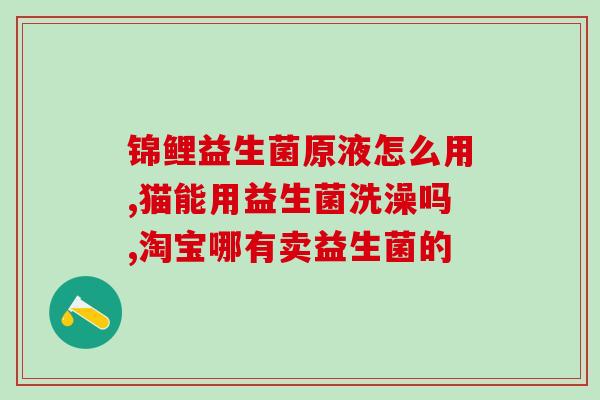 益生菌一粒是几克的(每粒益生菌有多少克? 益生菌一粒是几克的(每粒益生菌有多少克?