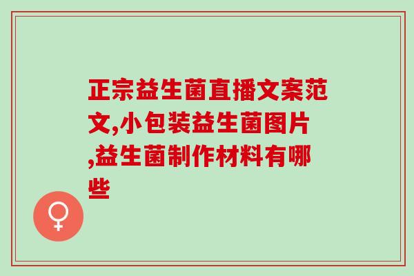 咋喂猫吃益生菌粉好(如何一步步喂猫吃益生菌粉，让它健康成长？)