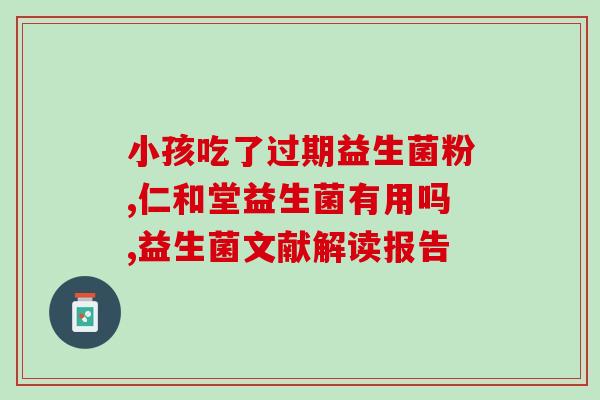 幼狗益生菌放多少温水泡(如何泡幼狗益生菌？正确温度和水量？)