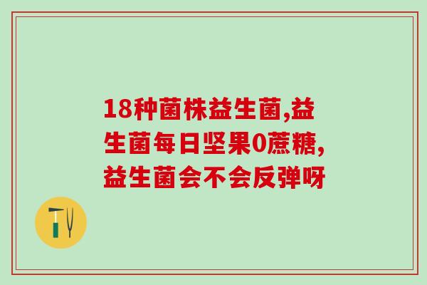 一段奶粉推荐榜益生菌(益生菌奶粉推荐榜单，为宝宝健康加油！)