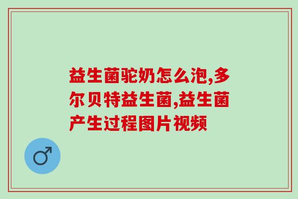 益生菌可以拌猫粮里面吗(益生菌可与猫粮混合使用吗？)