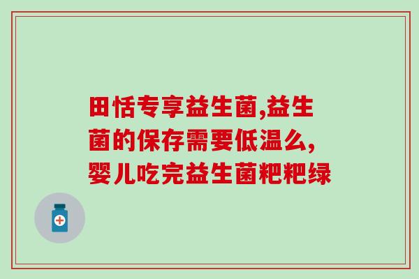 怎么给小猫喂益生菌水(喂小猫喝益生菌水的正确方法)