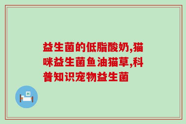 优上益生菌面霜怎么样(优上益生菌面霜使用效果如何？)