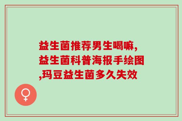 小葵花八联益生菌价格(小葵花八联益生菌价格，值得购买？)
