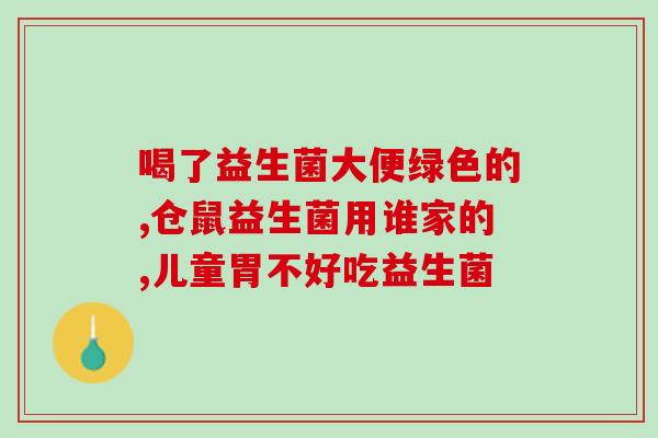 益生菌基底油是什么油(益生菌基底油的定义及特点)