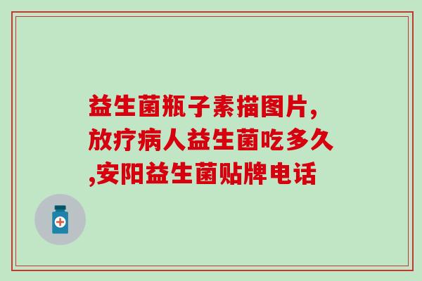 椰汁能放益生菌发酵吗(椰汁可以用来发酵益生菌吗？)