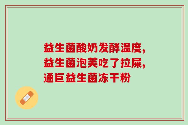 幼猫益生菌怎么配比好吃(幼猫食用的益生菌佳配比攻略) 幼猫益生菌怎么配比好吃(幼猫食用的益生菌佳配比攻略)