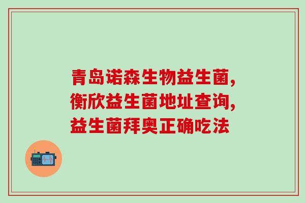 小狗能喝益生菌水吗(小狗可不可以喝益生菌水？)