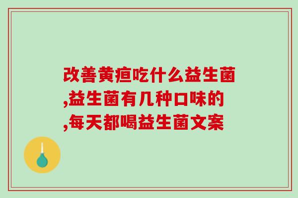 婴儿益生菌可以喂小狗吃吗(适合小狗食用的益生菌有哪些?) 婴儿益生菌可以喂小狗吃吗(适合小狗食用的益生菌有哪些?)