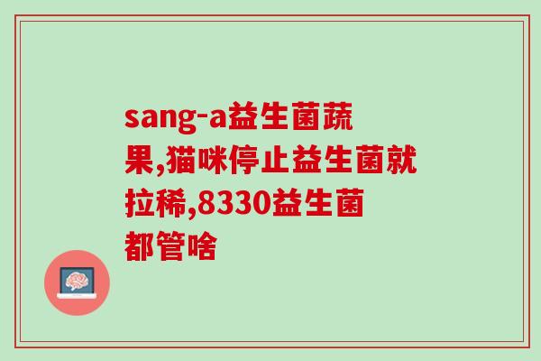 养鱼维生素和益生菌(养鱼保健两不误：益生菌与维生素的重要性)