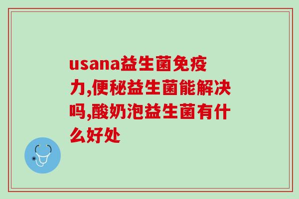 怡和益生菌饮品价格多少(怡和益生菌饮品价格查询及比较)