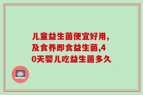 益生菌原液用什么瓶分装(益生菌原液如何选择合适的瓶子进行分装？)