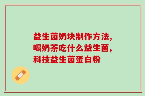 小龙鱼益生菌怎么喂养好(小龙鱼如何合理喂养益生菌)