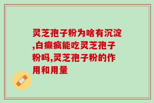 提高免疫力吃什么好？营养师教你增强免疫力的饮食方案？