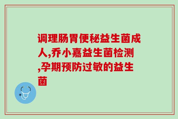 益生菌塑料盒厂商排名(2021年度益生菌塑料盒十强厂商排名出炉)