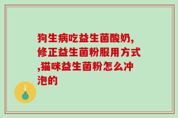 益生菌卷膜定制方法视频(学习如何定制益生菌卷膜，快速培养健康微生物)