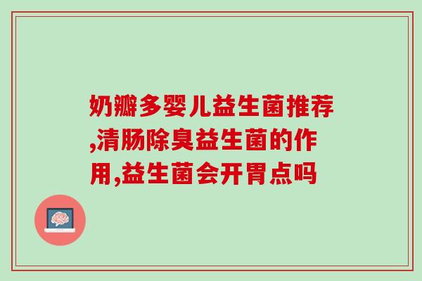 益生菌刮舌刷怎么用视频(视频教程：如何正确使用益生菌刮舌刷？)