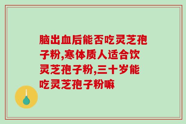 海王灵芝孢子粉胶囊便宜？海王灵芝孢子粉胶囊价格比较？