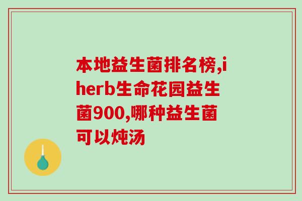 小猫益生菌怎么充奶粉喝小猫的益生菌怎么添加到奶粉中?) 小猫益生菌怎么充奶粉喝小猫的益生菌怎么添加到奶粉中?)