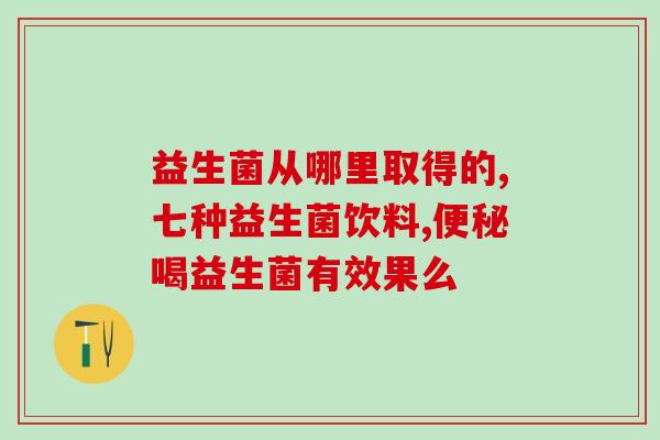 幼犬吃完益生菌会生病么(幼犬会生病吗？给它吃益生菌是否安全？)