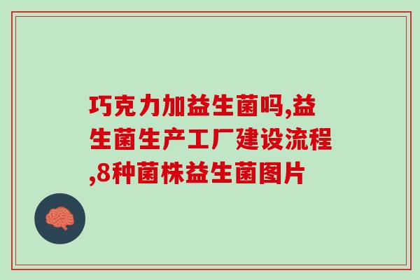 小狗可以不喂益生菌吗狗狗是否需要喂益生菌？-关于益生菌的疑问