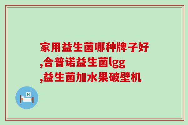 怎么给兔子喂食益生菌(为兔子提供益生菌的正确喂食方法)