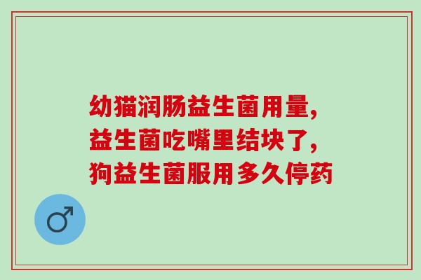 小杨哥卖益生菌奶(小杨哥推荐益生菌奶，有效缓解肠胃问题)