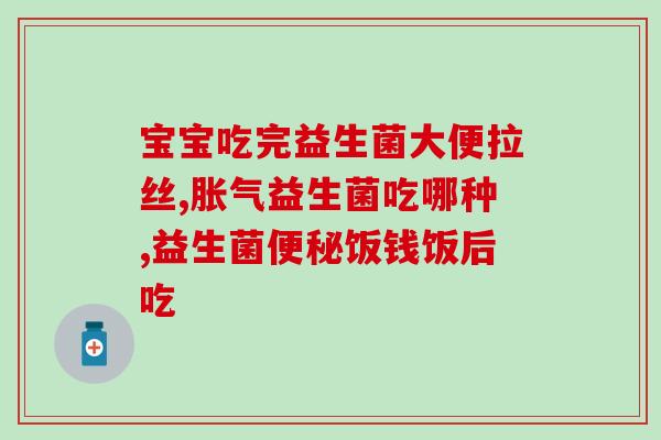 小葵花倍护益生菌价格(小葵花益生菌价格及购买指南)