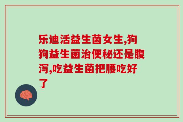 小婴儿都在吃衡欣益生菌(重塑婴儿肠道健康，衡欣益生菌风靡市场！)