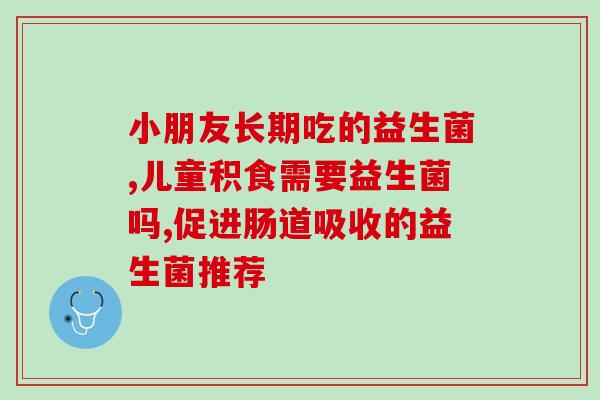 益生菌发酵吃饭香不香呀(吃饭时加入益生菌发酵的味道如何？)