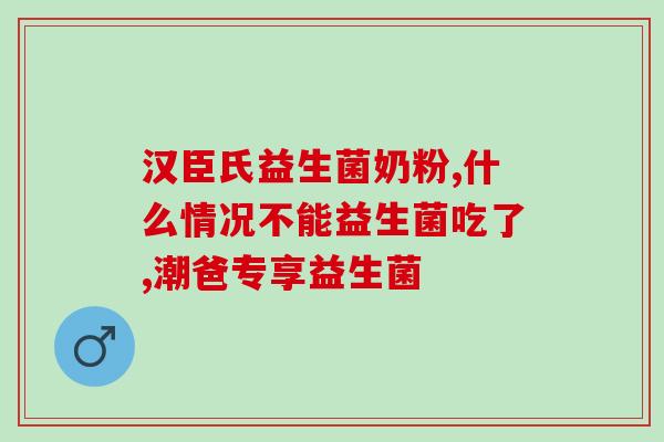 小雏鸟益生菌喂多少量(饲养小鸟应喂多少小雏鸟益生菌？)