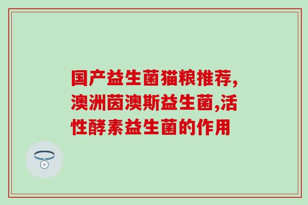 怎样识别益生菌或乳杆菌(如何识别益生菌和乳杆菌：一份简易指南)