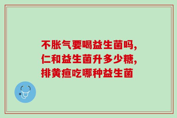 益生菌饮料厂家怎么生产(益生菌饮料工厂的生产过程是怎样的)