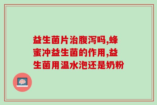 益生菌怎么用在狗粮中(狗粮中添加益生菌的正确方法)