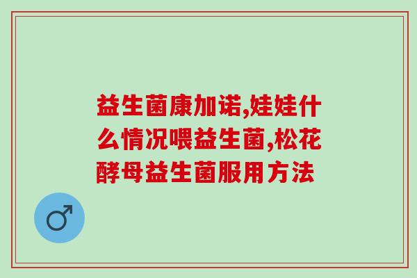 益生菌热量高还是奶茶热量高(益生菌和奶茶哪个热量更高？)