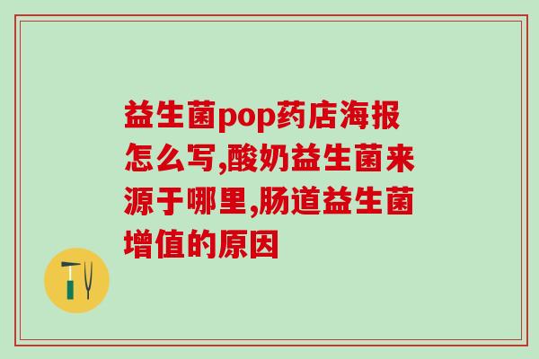 益生菌面膜过敏会自己好吗(益生菌面膜过敏能自愈吗？)