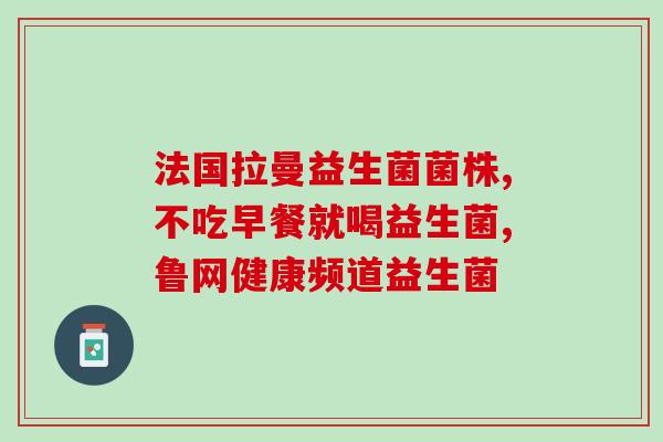小泡芙益生菌怎么吃的(小泡芙益生菌使用方法详解)